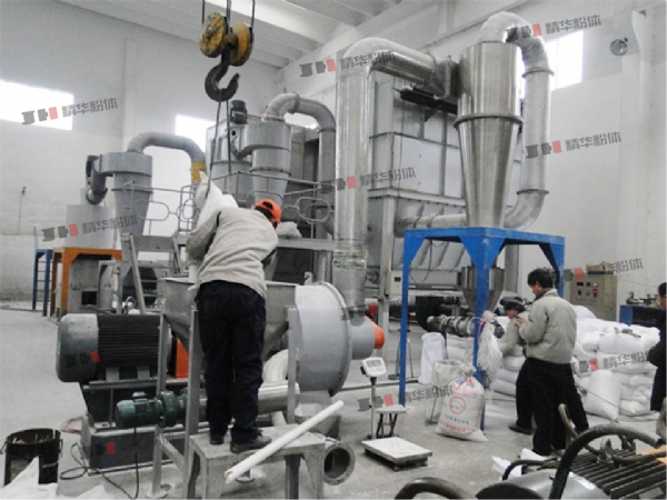 催化劑超微粉碎機(jī)--山東某環(huán)保公司